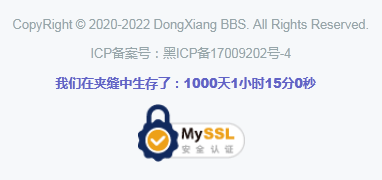 QQ浏览器截图20230116091513.png